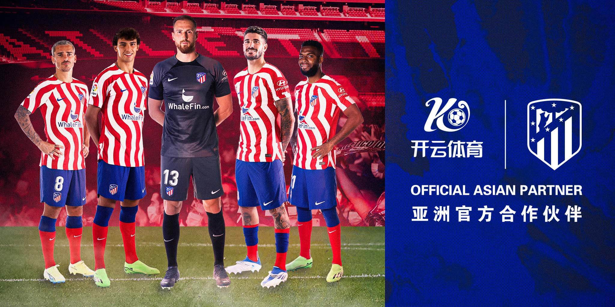 新利体育成为马竞的官方博彩合作伙伴！